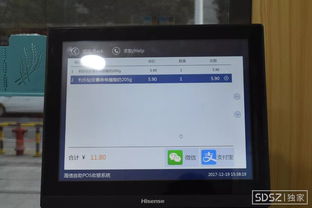 蘇州無人超市悄然興起，體驗時別忘了商場導視系統，否則容易‘迷路’