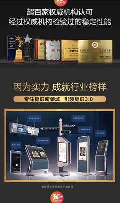 高端智能導覽系統 商場、酒店、醫院、學校及科技館的觸摸屏導視臺應用