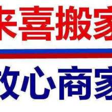 贛州螞蟻搬家服務(wù)部 專業(yè)可靠，輕松搬家的首選伙伴